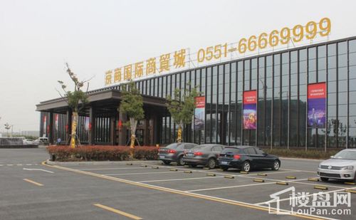 京商商贸城 商贸新地标，赋能区域经济发展